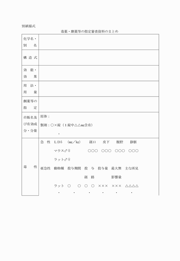 3FH00000003592-1.png
