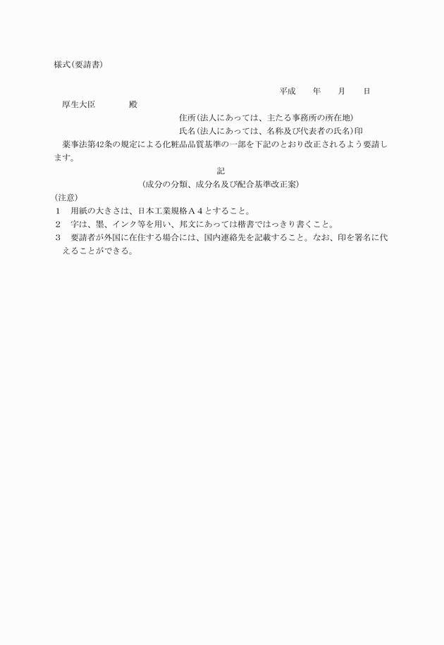 3FH00000003657.png
