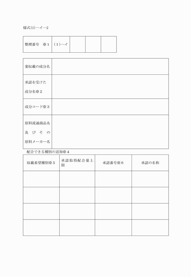 3FH00000003661-1.png