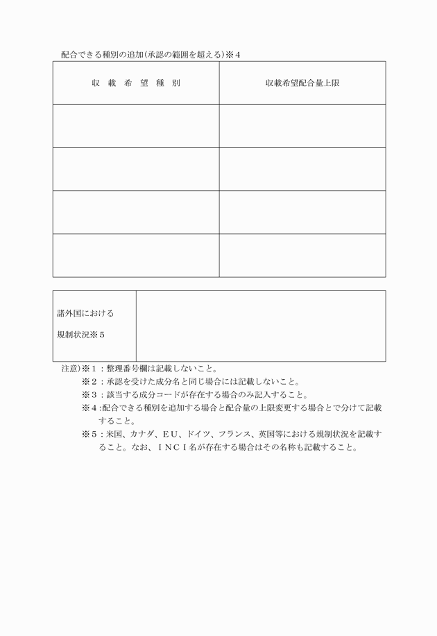 3FH00000003663-2.png