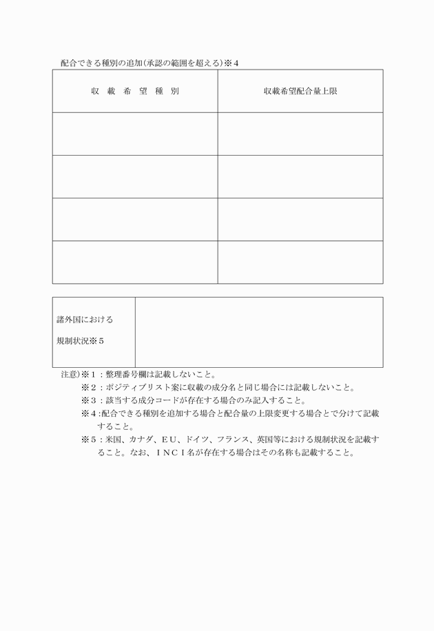 3FH00000003665-2.png