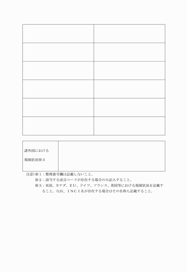 3FH00000003667-2.png