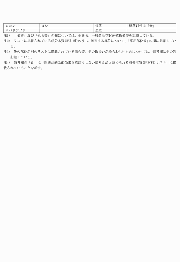 3FH00000003698-7.png