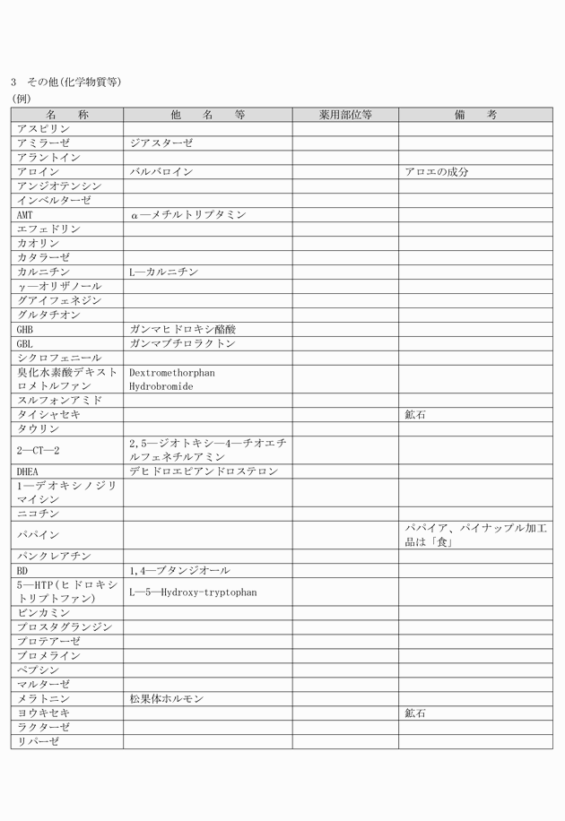 3FH00000003698-9.png