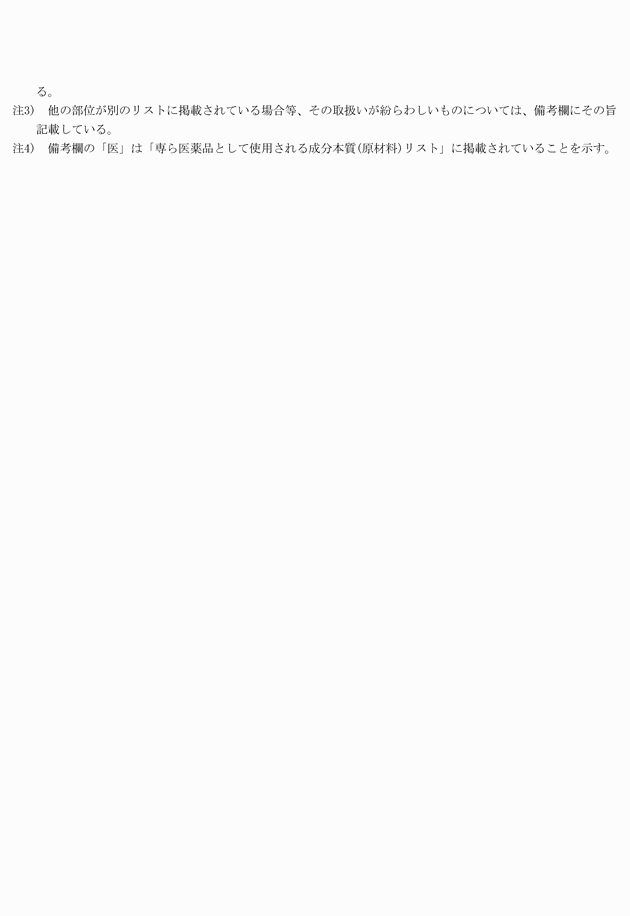 3FH00000003699-18.png