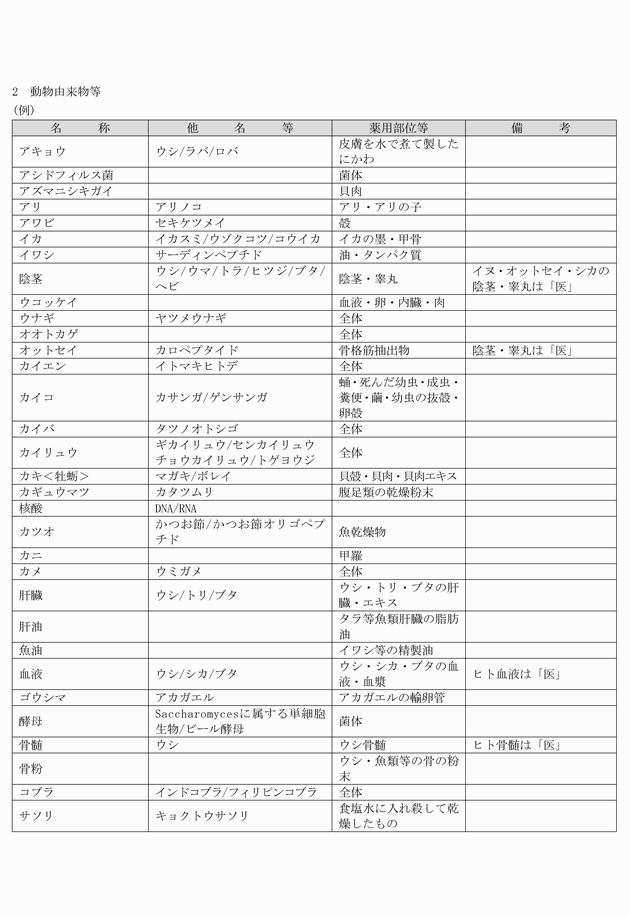 3FH00000003699-19.png