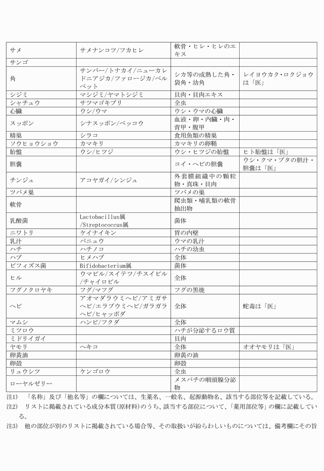 3FH00000003699-20.png