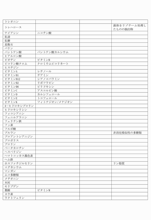 3FH00000003699-24.png