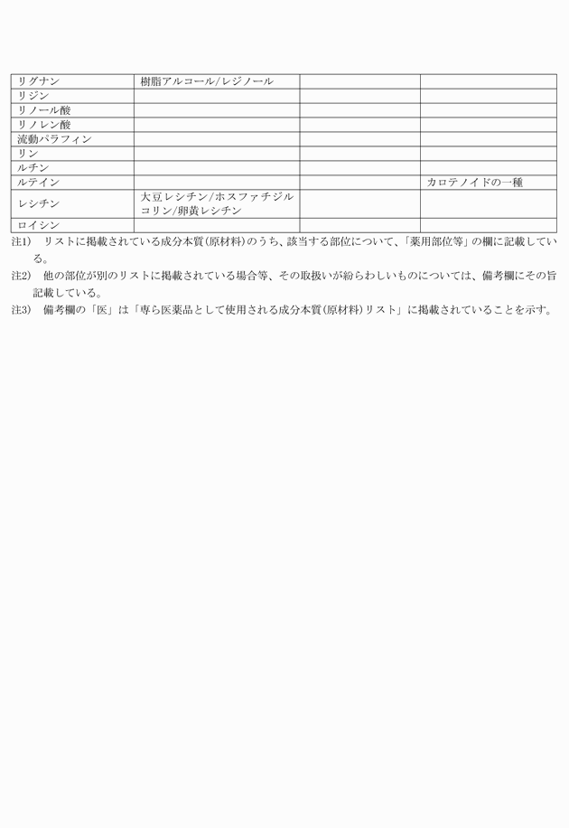 3FH00000003699-25.png