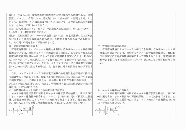 3FH00000003725-7.png