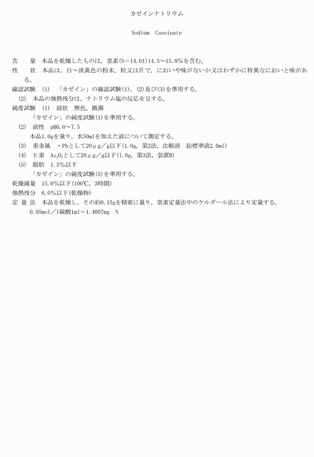 3FH00000003759-2.png