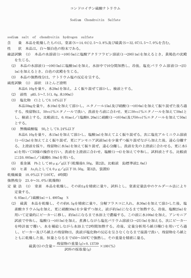 3FH00000003759-3.png