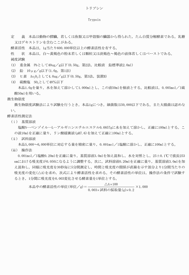 3FH00000003759-4.png