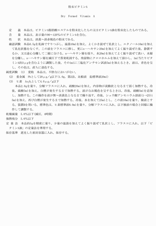 3FH00000003759-5.png