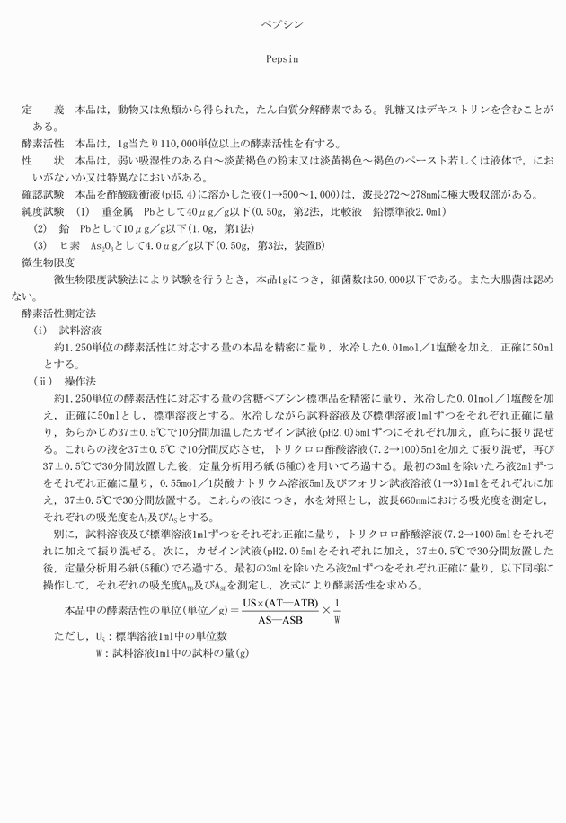 3FH00000003759-6.png