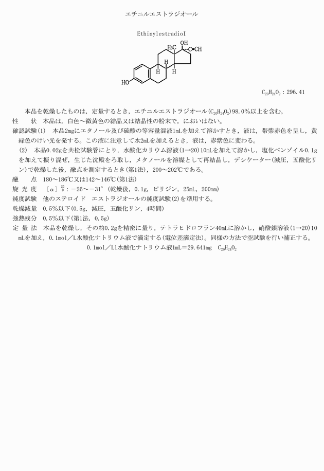 3FH00000003760-3.png