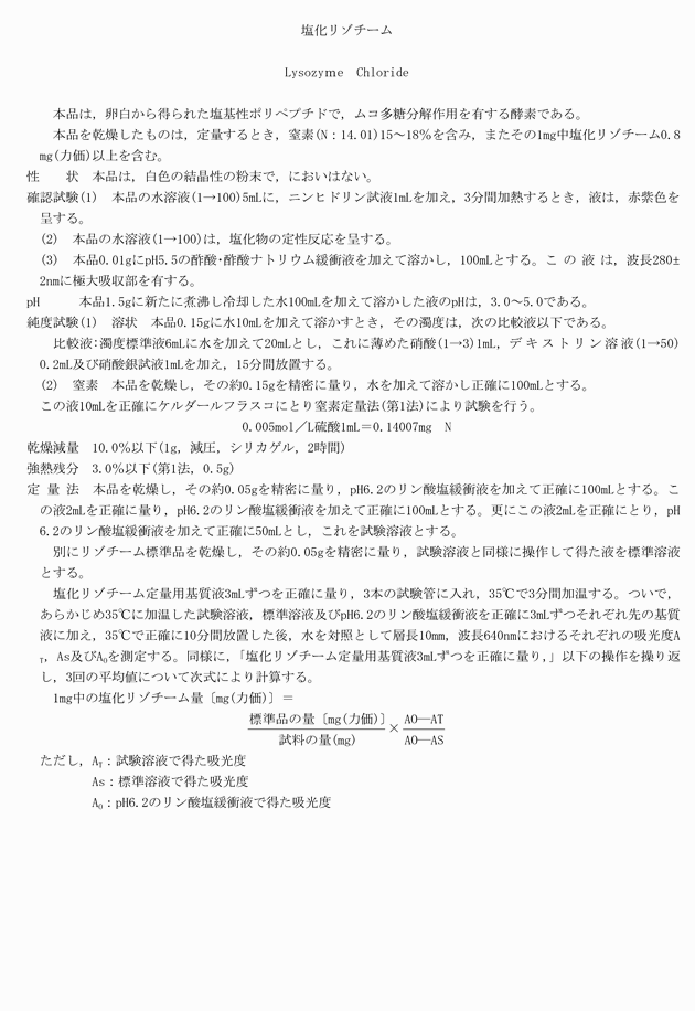 3FH00000003760-4.png