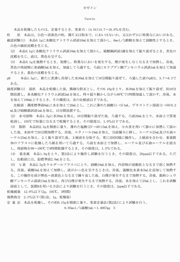 3FH00000003760-5.png