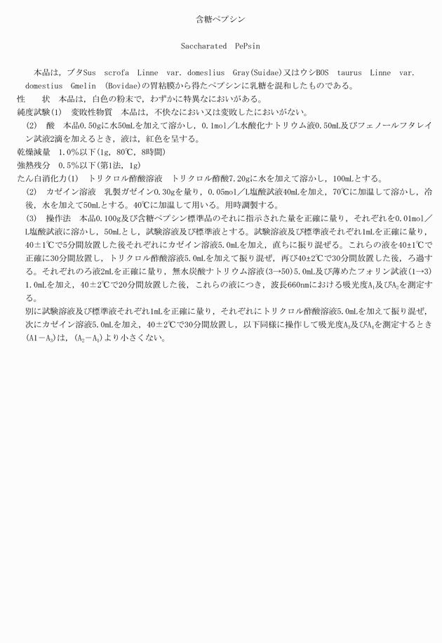 3FH00000003760-6.png