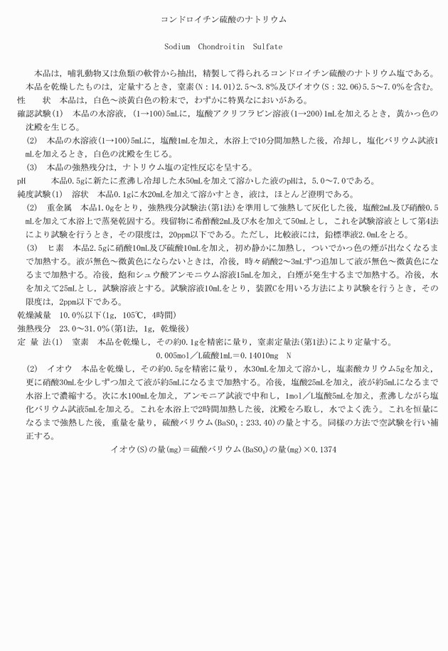 3FH00000003760-7.png