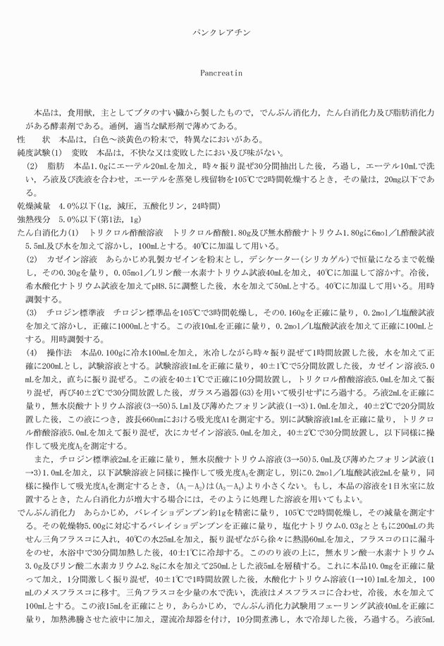 3FH00000003760-9.png