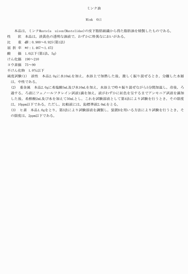 3FH00000003760-11.png