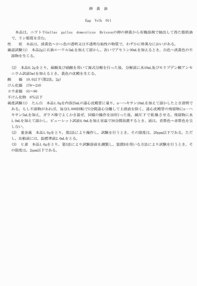 3FH00000003760-12.png