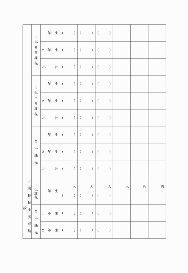 3FH00000004034-26.png