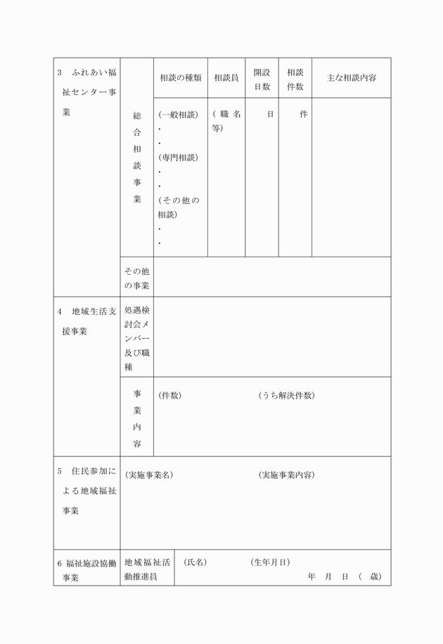 3FH00000004035-26.png