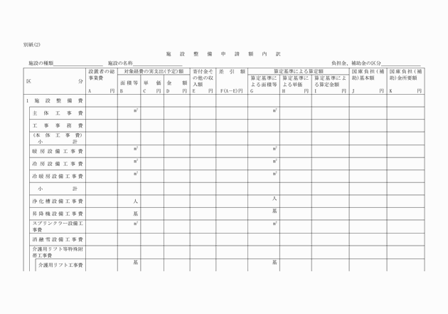 3FH00000004036-3.png
