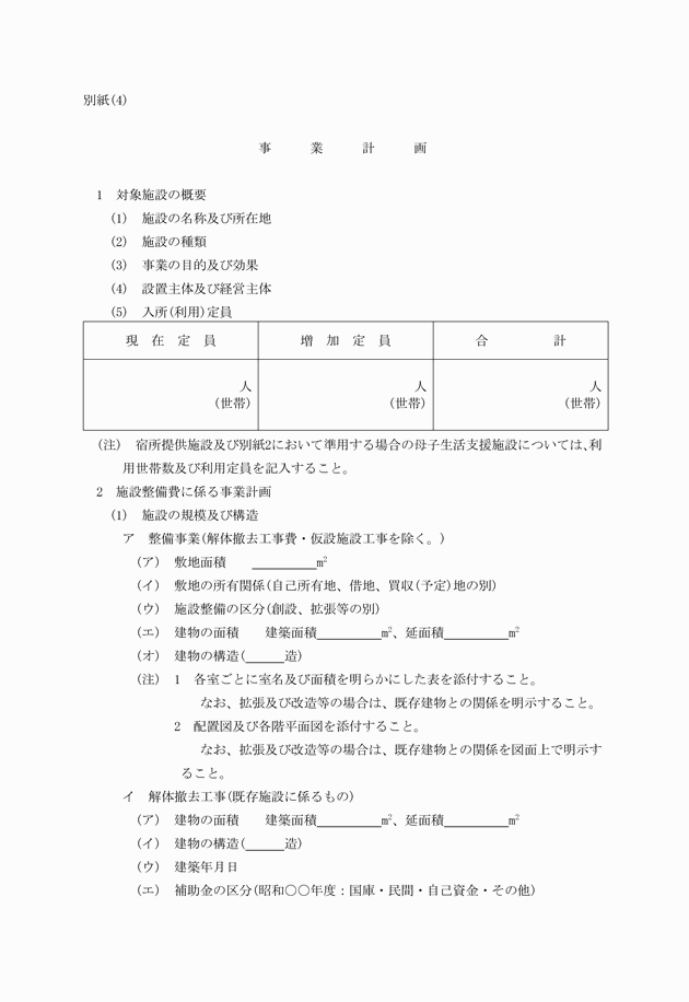 3FH00000004036-7.png