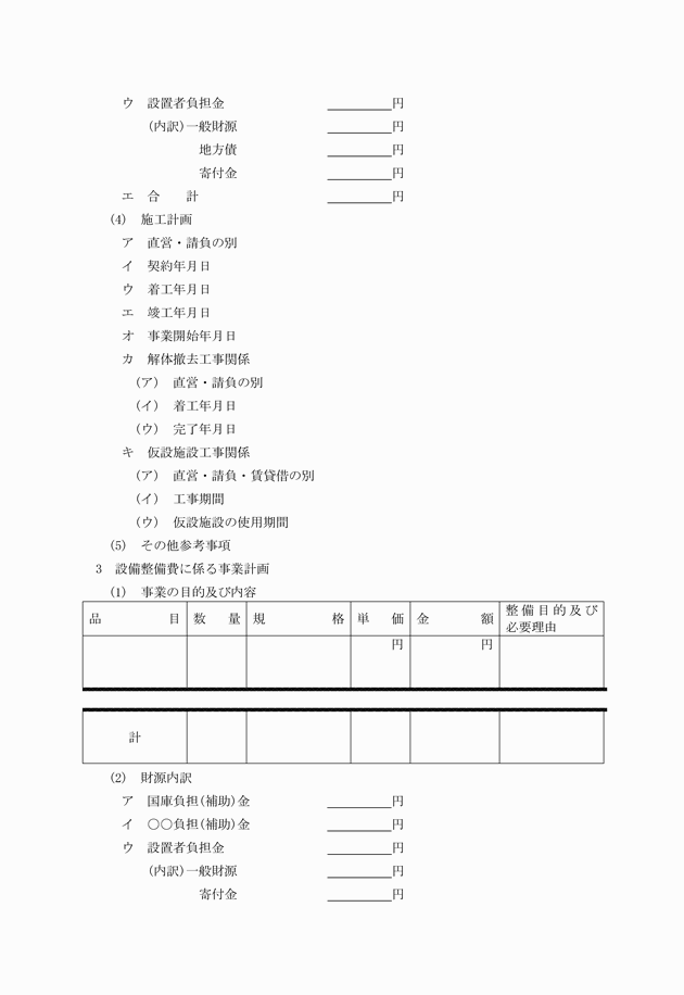 3FH00000004036-9.png