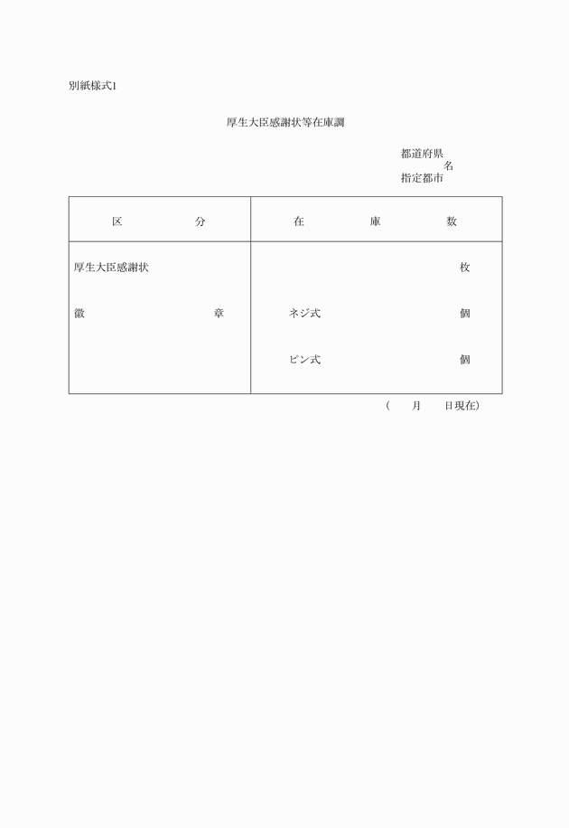3FH00000004071.png