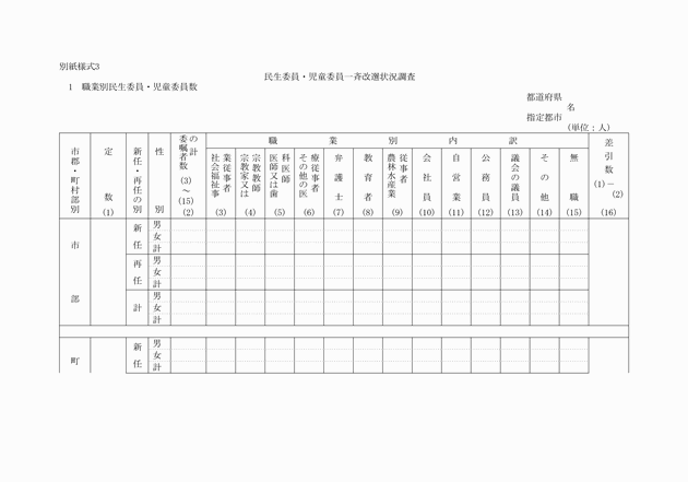 3FH00000004073-1.png