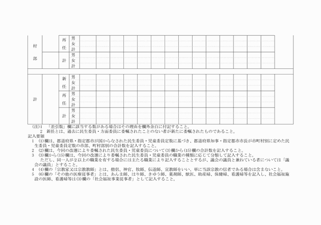 3FH00000004073-2.png