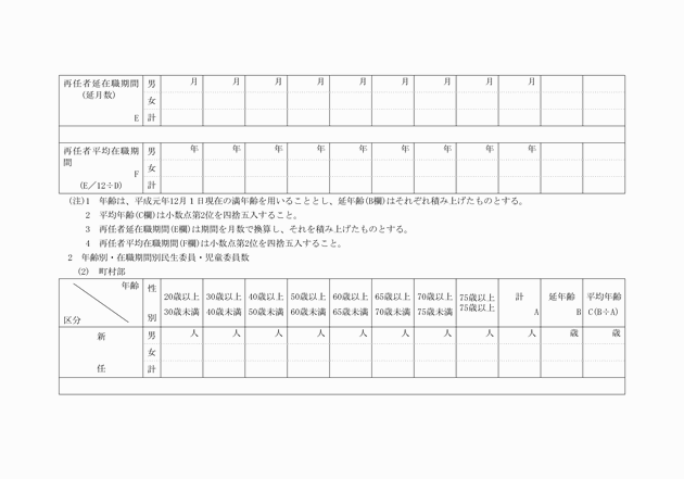 3FH00000004073-5.png