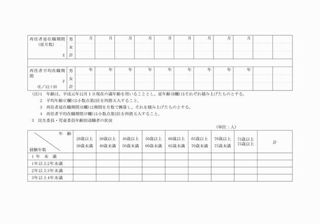 3FH00000004073-10.png