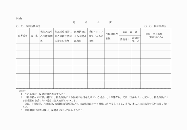 3FH00000004108.png