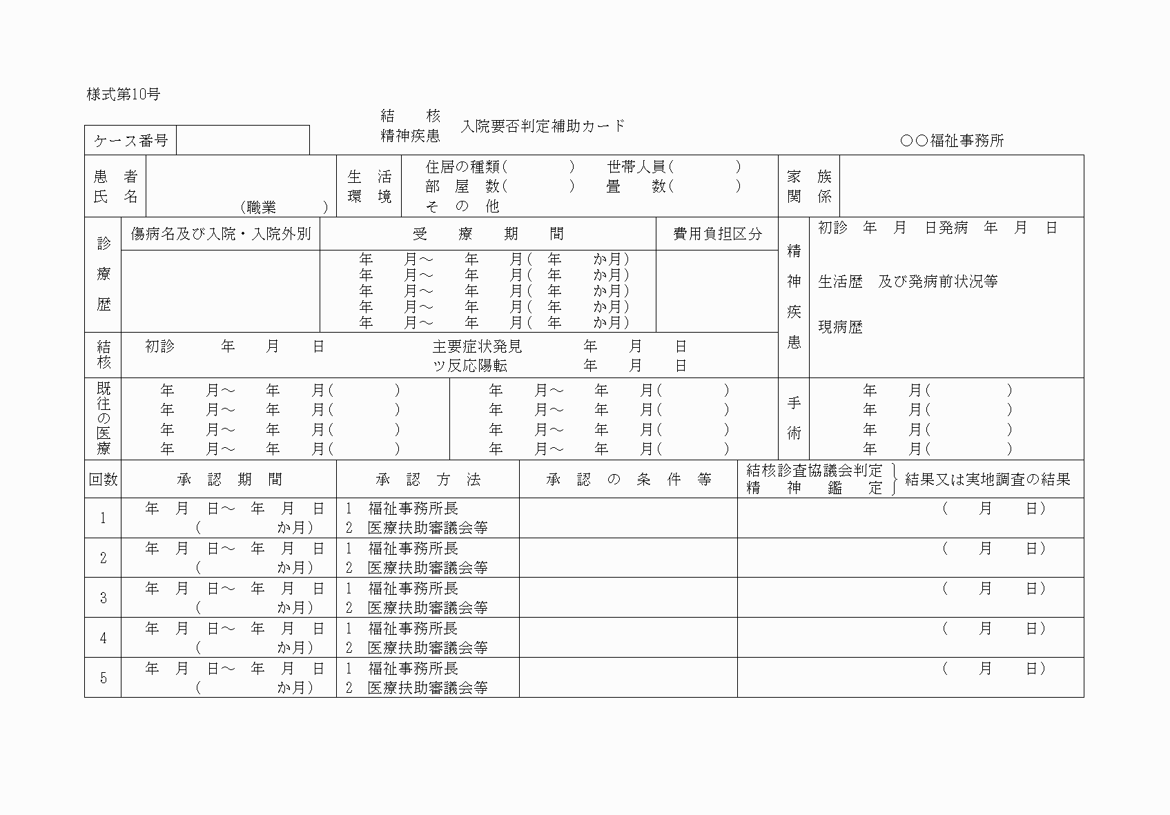 2FH00000078614.png