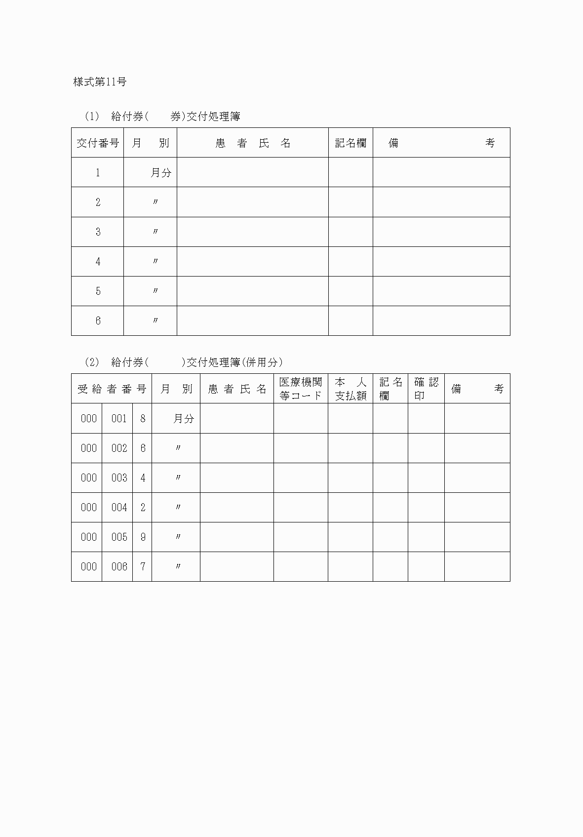 2FH00000078300.png