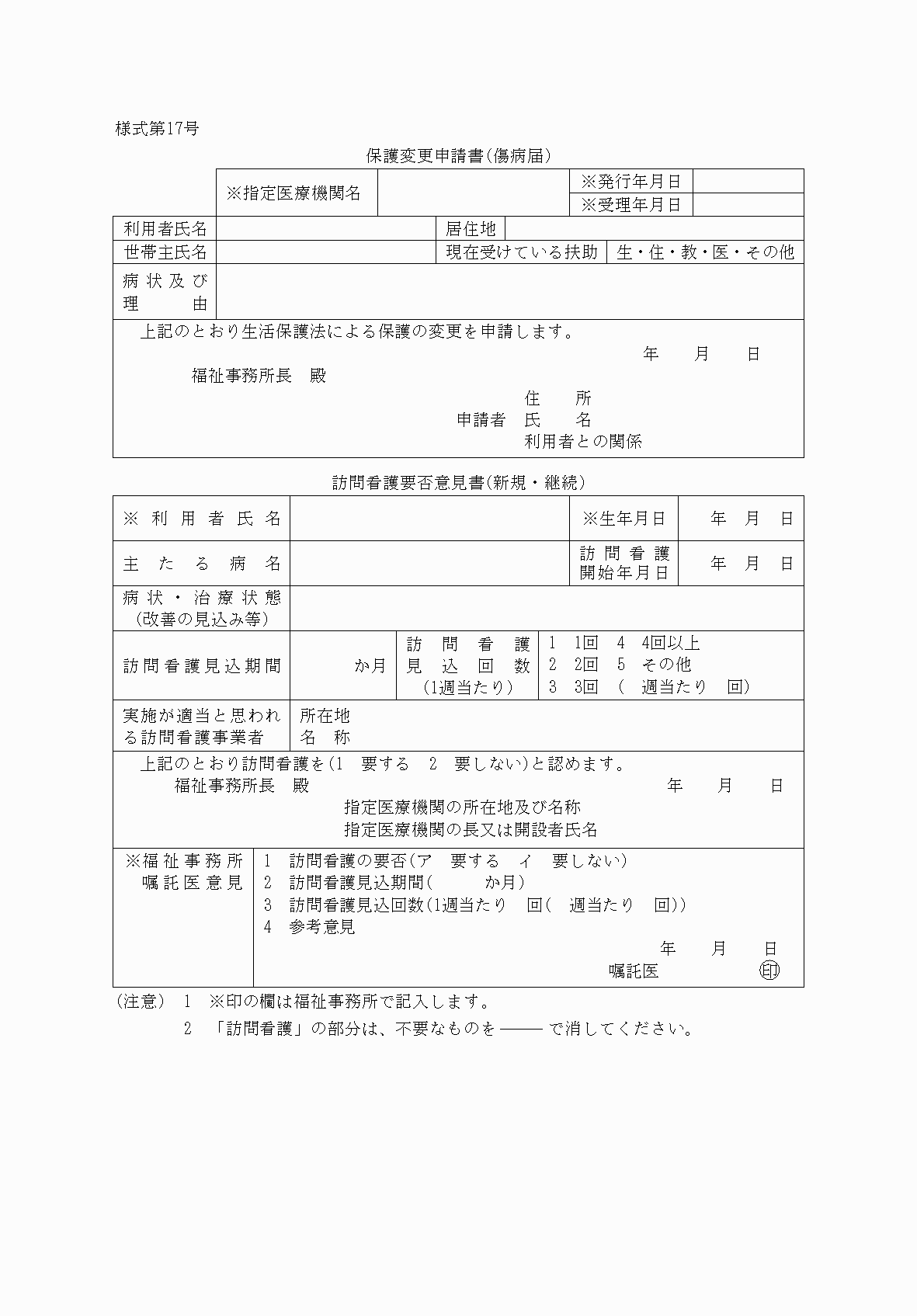 2FH00000078304.png