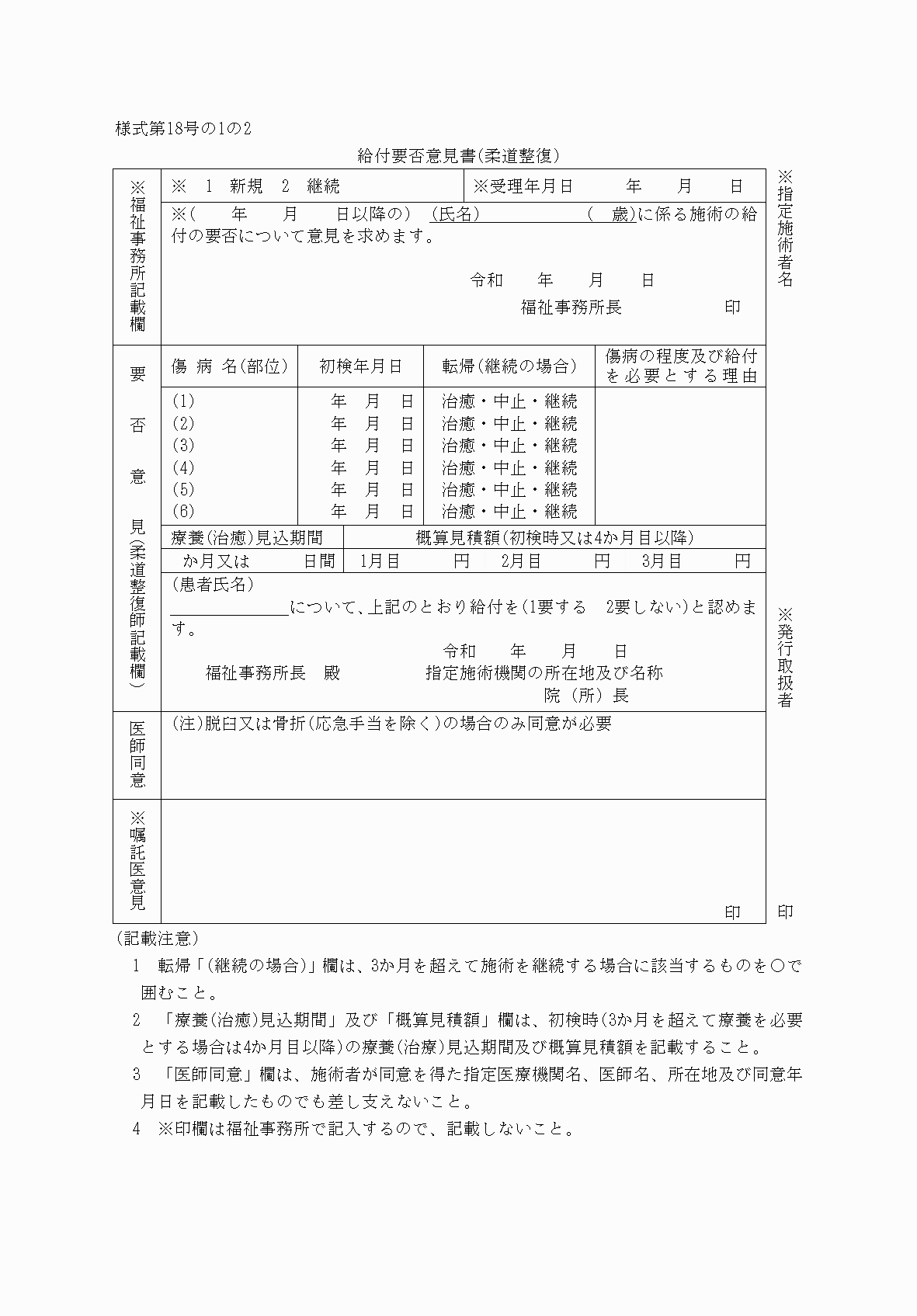 2FH00000078306.png