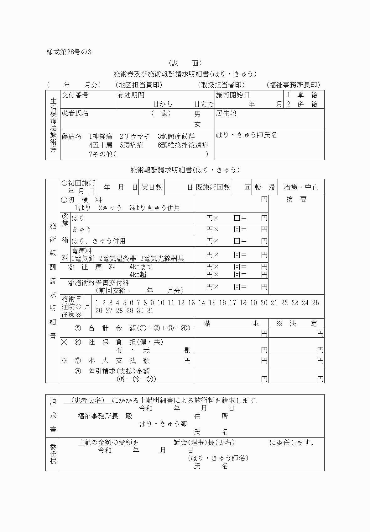 2FH00000078316-1.png