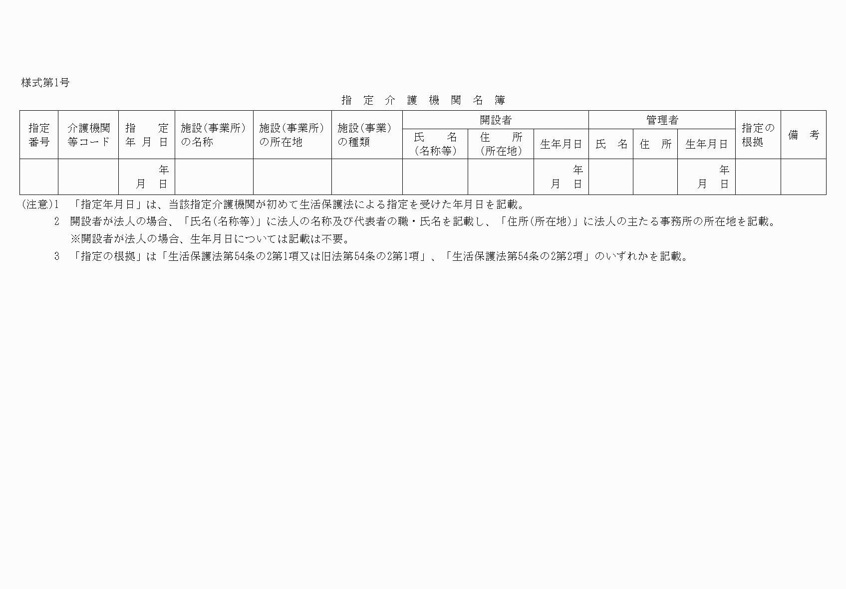 2FH00000078290.png