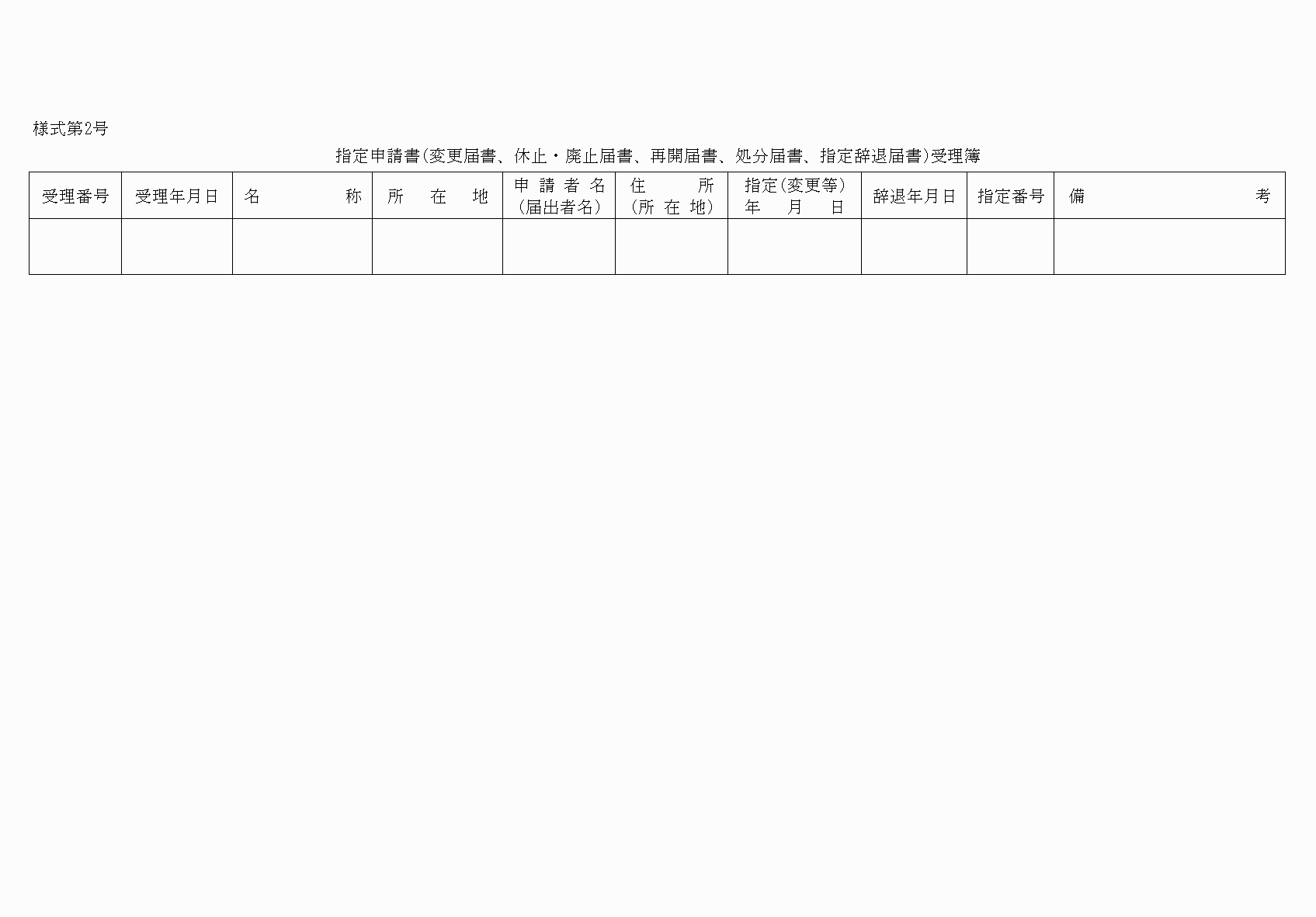 2FH00000078291.png