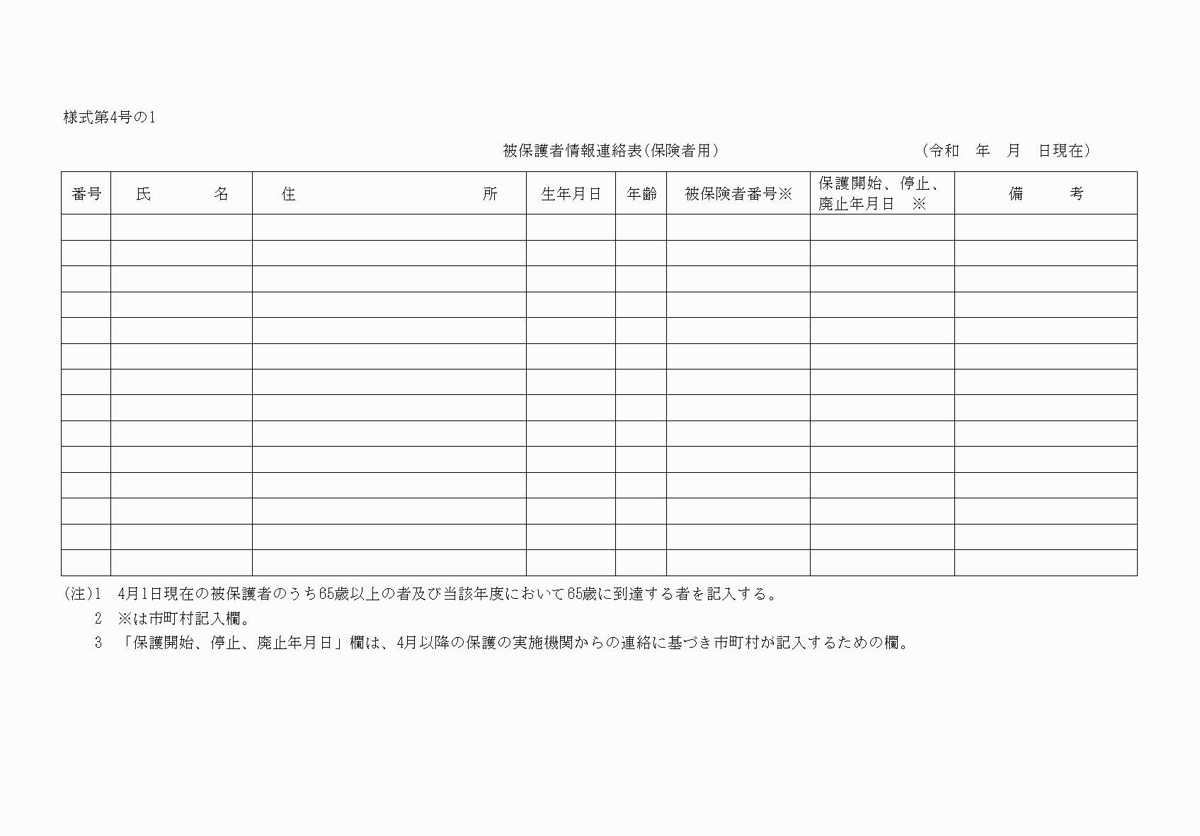 2FH00000078293.png