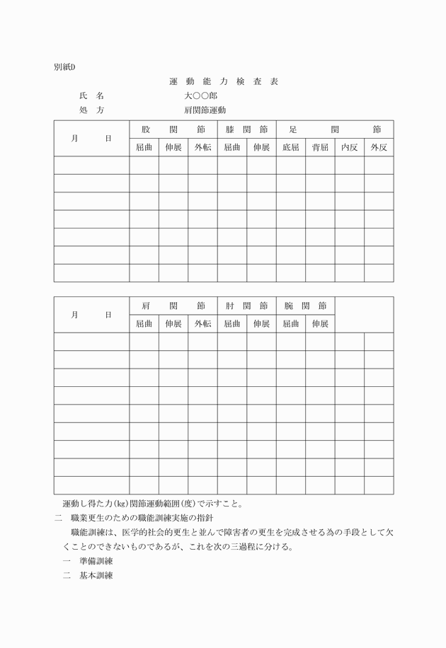 3FH00000004186-1.png