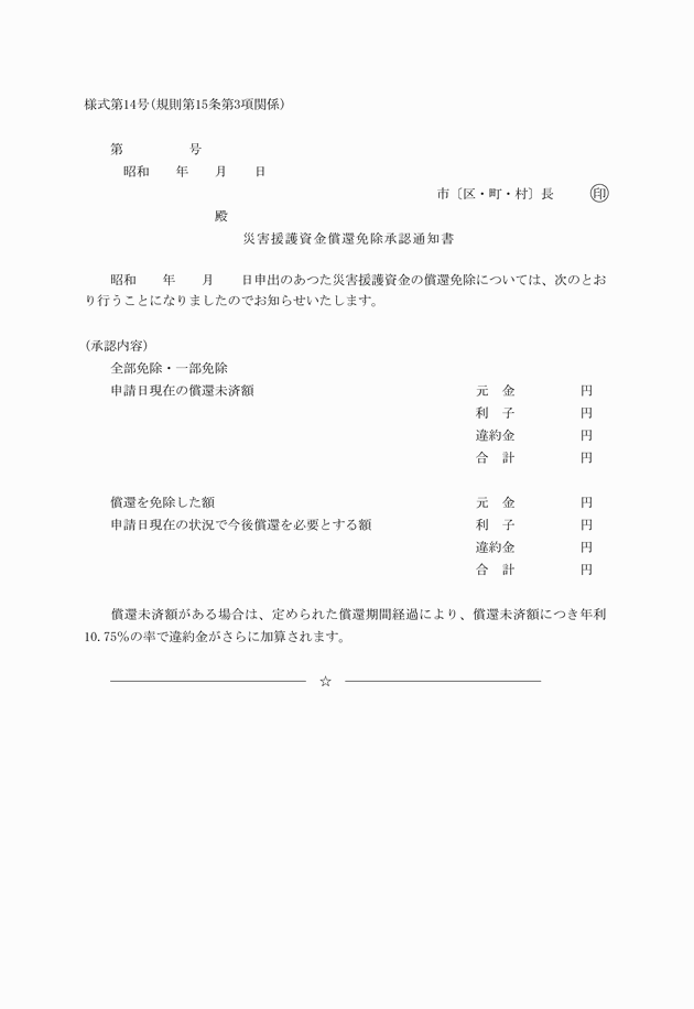 3FH00000004390.png