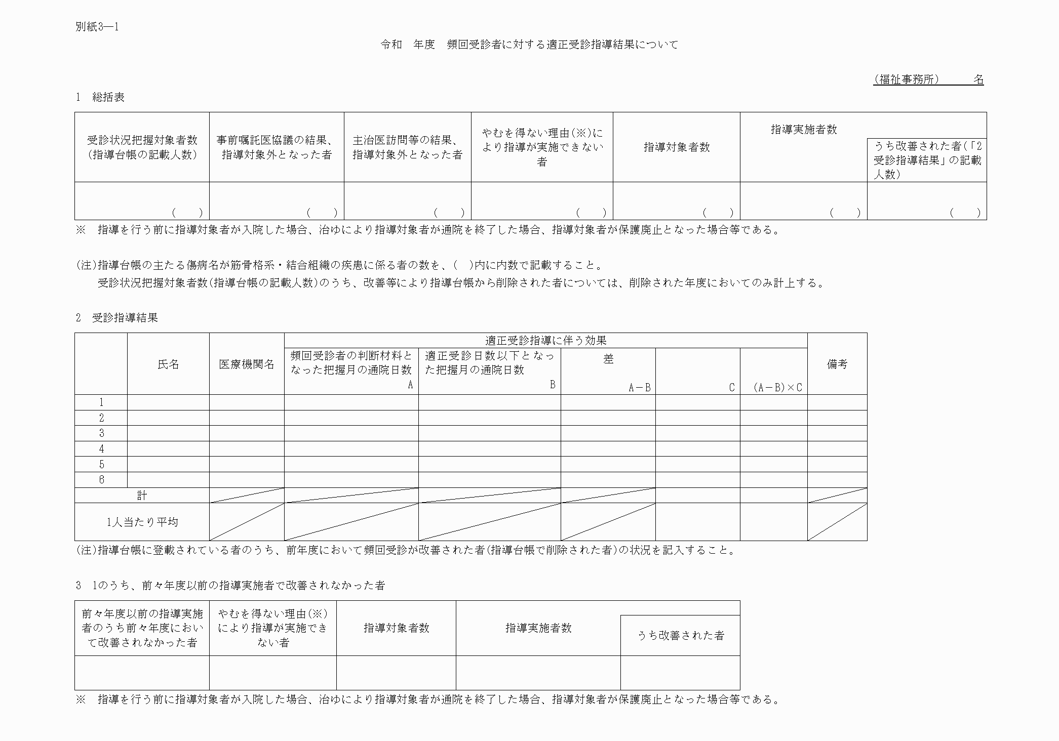 2FH00000030236-1.png