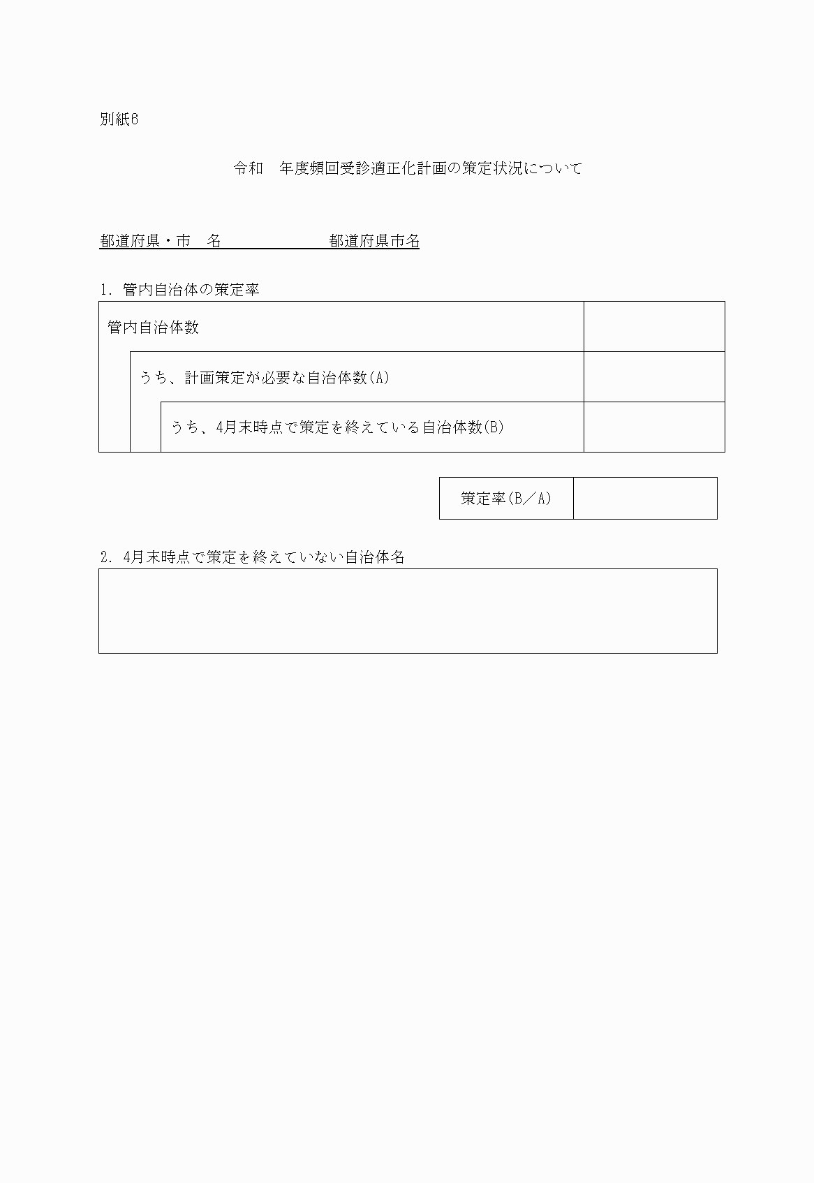 2FH00000030239.png